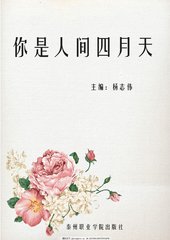 琪棋午夜理论最新网chununiangzhi